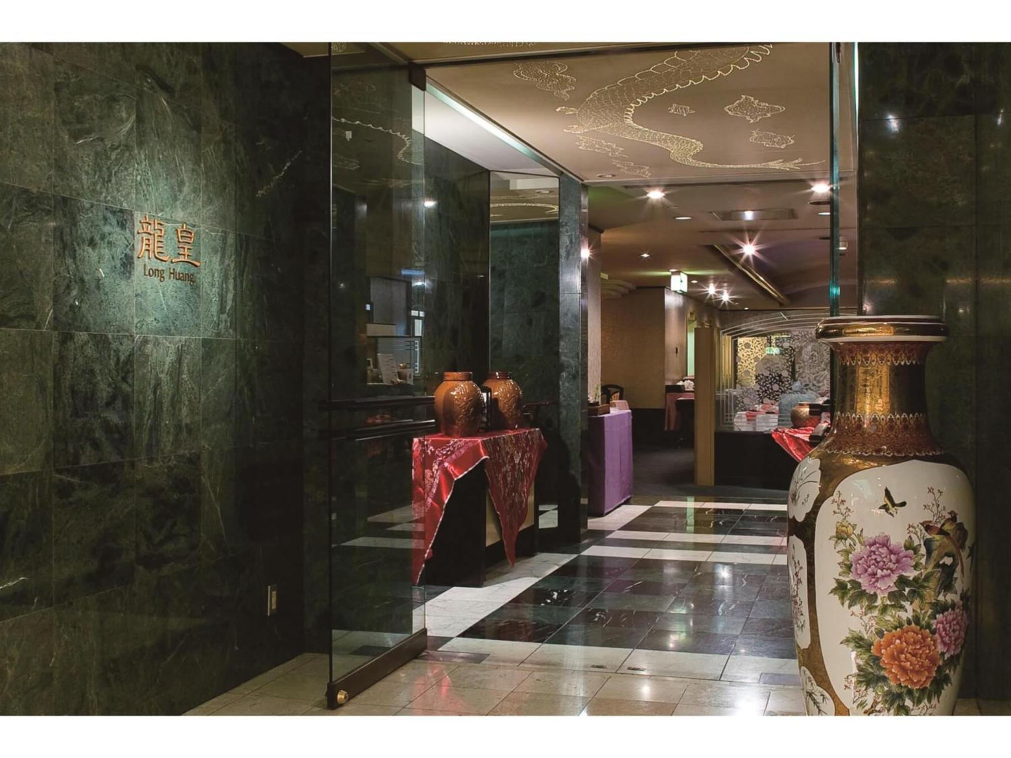 Rembrandt Hotel Tokyo-Machida Extérieur photo